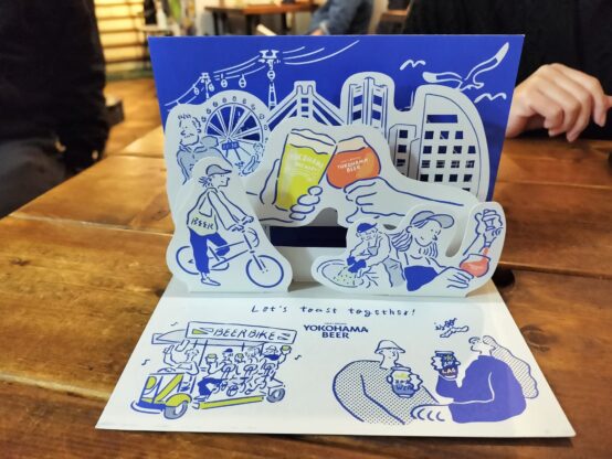 横浜ビールのグリーティングカード