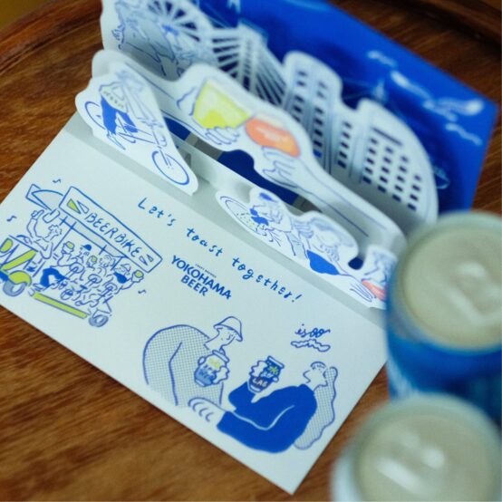 横浜ビールのグリーティングカード