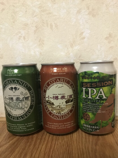 セイコーマートで販売しているクラフトビール飲み比べ　（前編）