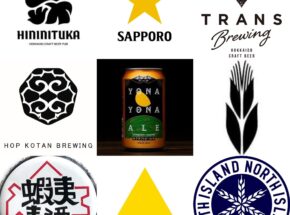 札幌でクラフトビールが飲めるビアバー＆ブルワリーなど9軒を紹介！