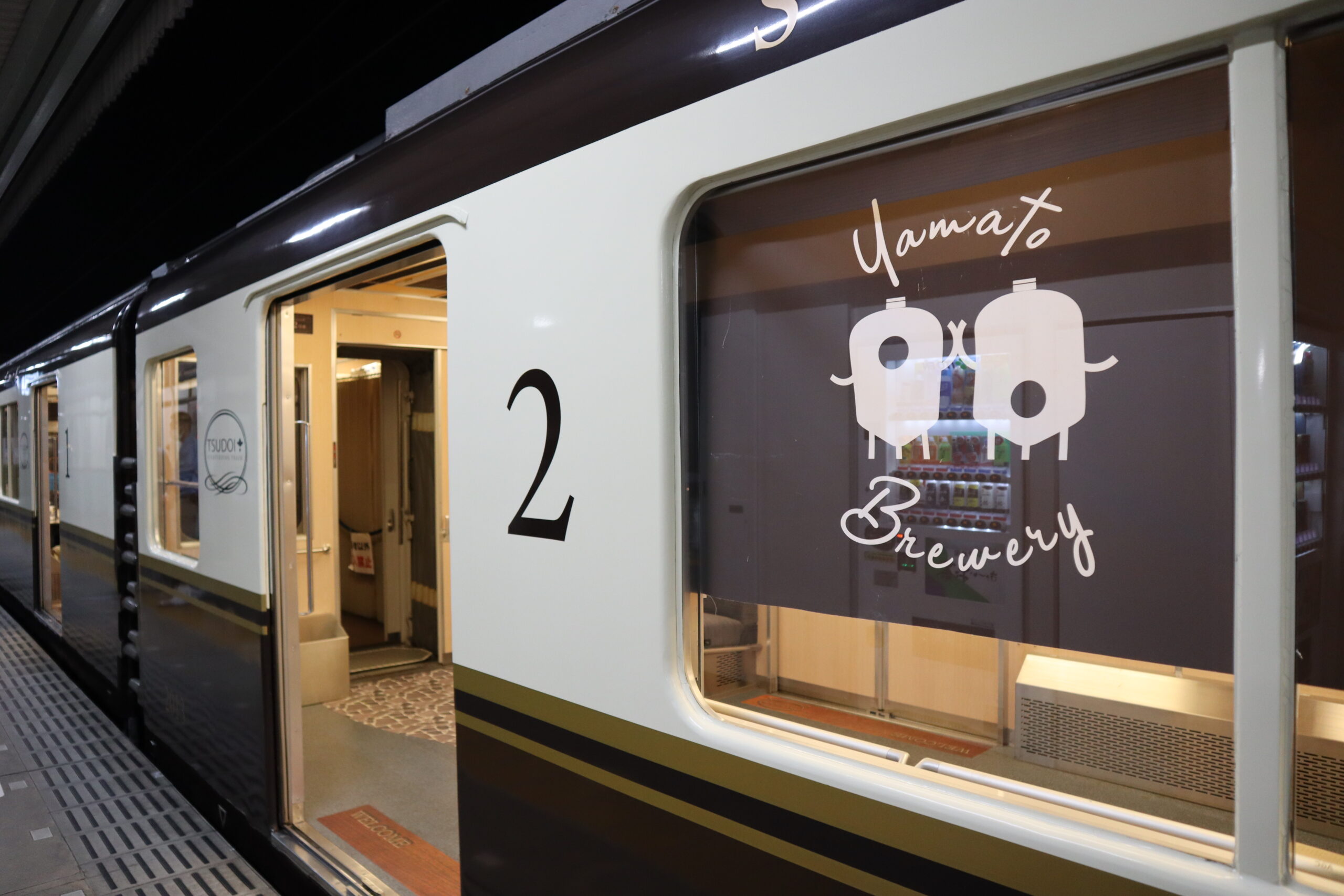 近鉄「観光列車つどい クラフトビール列車」に乗車、大和醸造のビール