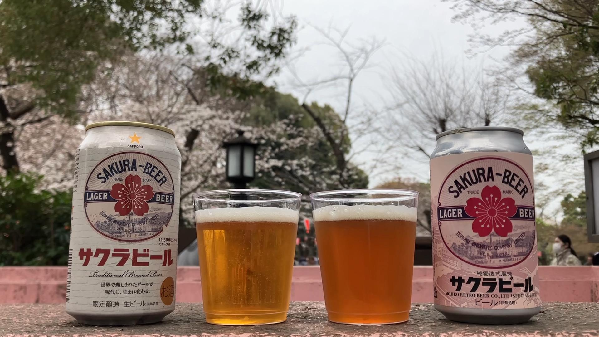 桜の下でサクラビールを飲み比べ！そして門司港レトロを旅する