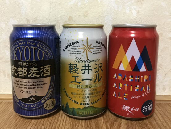 セイコーマートで販売しているクラフトビール飲み比べ（後編）
