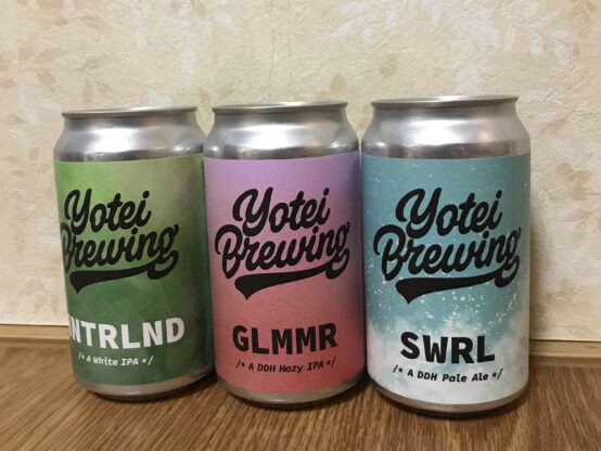 Yotei Brewing ビールを飲んでみた（後編）
