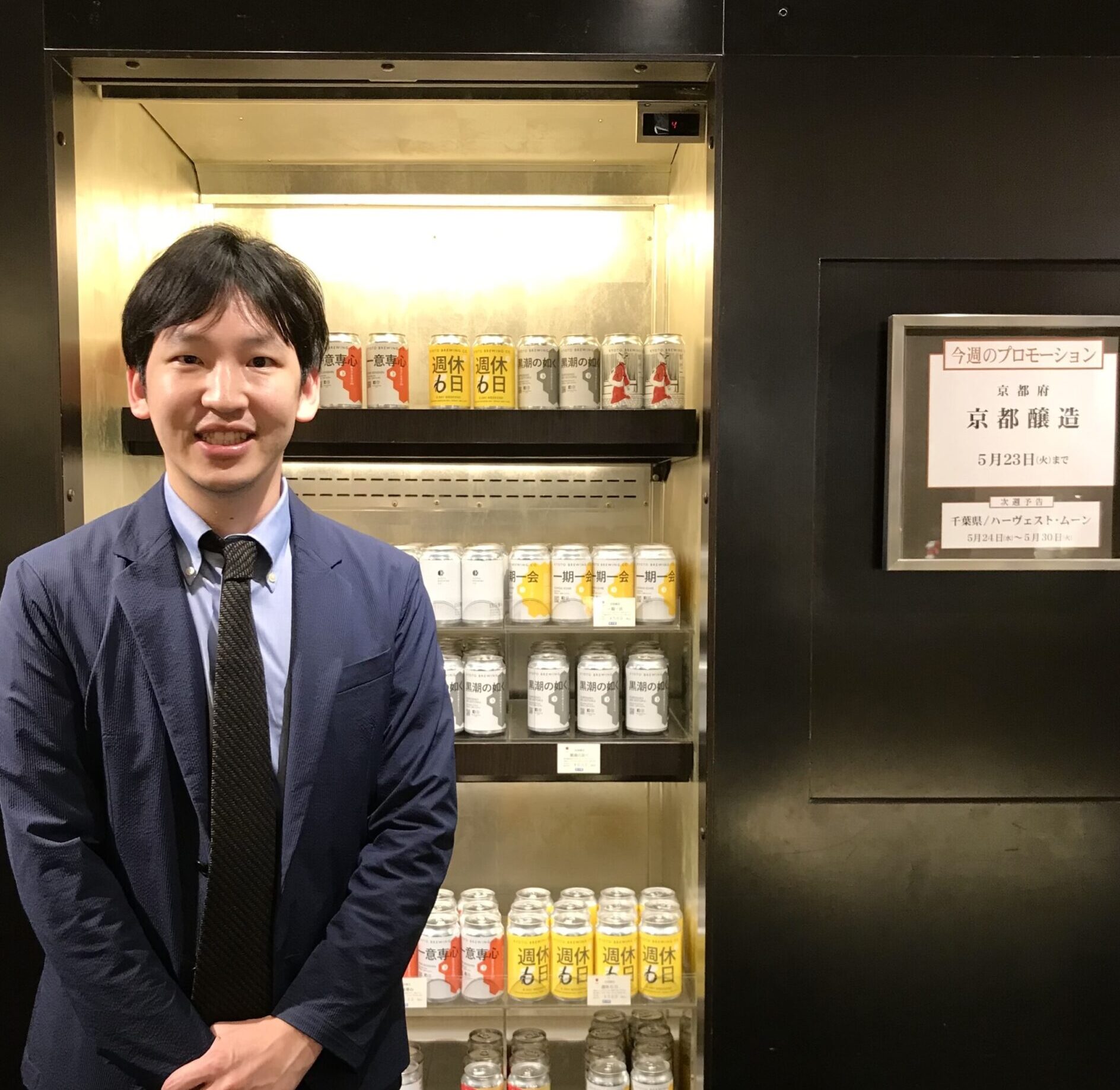 店舗刷新から2ヶ月で絶好調！伊勢丹新宿店 「ISETAN CRFT BEER BAR」の