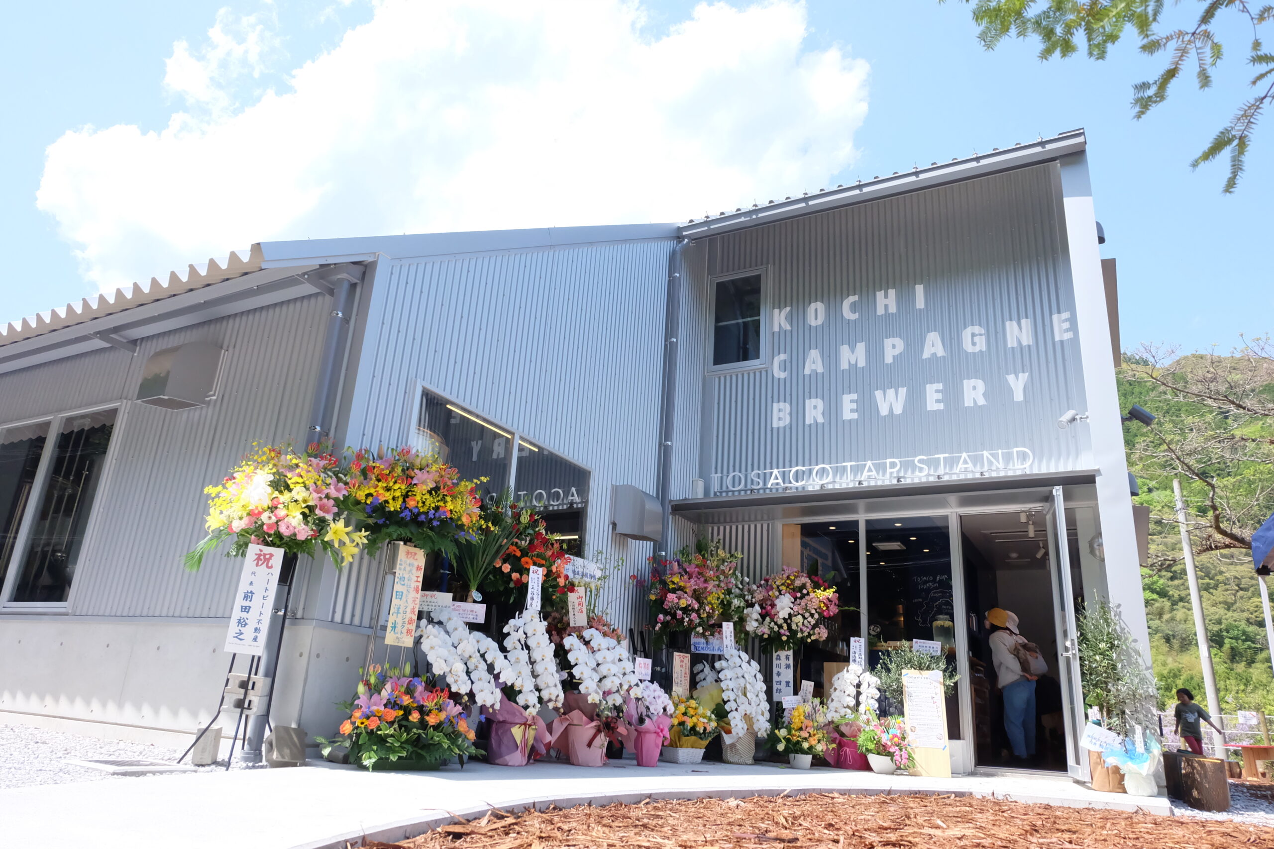 TOSACO BEER STAND 日本ビアジャーナリスト協会