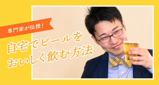 《HANDSのヒントマガジン》にくっくショーヘイBJが出演！