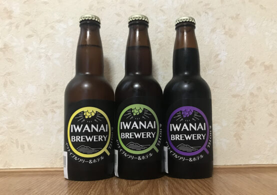 IWANAI BREWERY &HOTELビールを飲んでみた（後志クラフトビール特集第４回目）