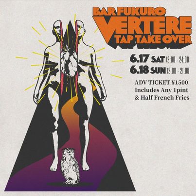 BAR FUKURO VATERE TAP TAKE OVER 6.17SAT～6.18SUN 蒲田でバテレが飲める！！
