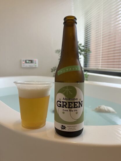 【環境ペアリング05】 Abukuma GREEN×ホップ風呂