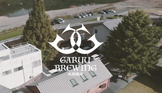 はじめまして！臥龍醸造GARYU BREWING ビアフェス東京2023【JBJA Channel】