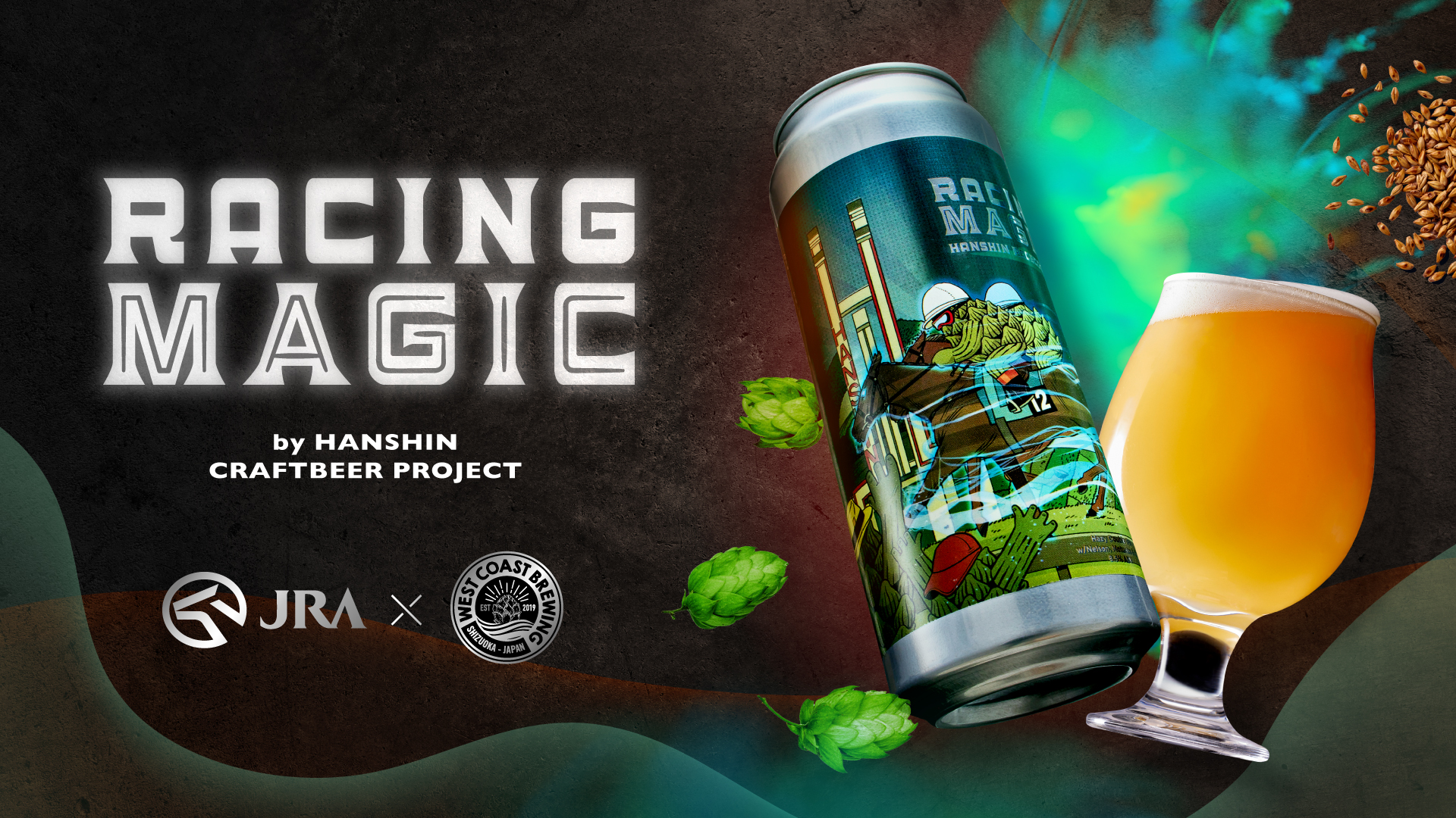 JRA x West Coast Brewing RACING MAGIC