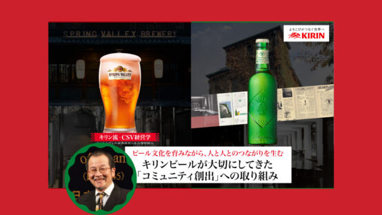 日経BP SPECIALに当会藤原代表が登場！