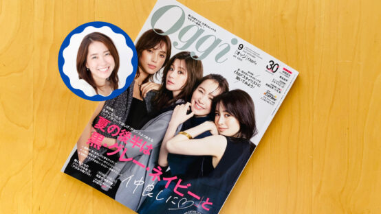 月刊誌Oggiに当会・五十嵐糸BJが登場！