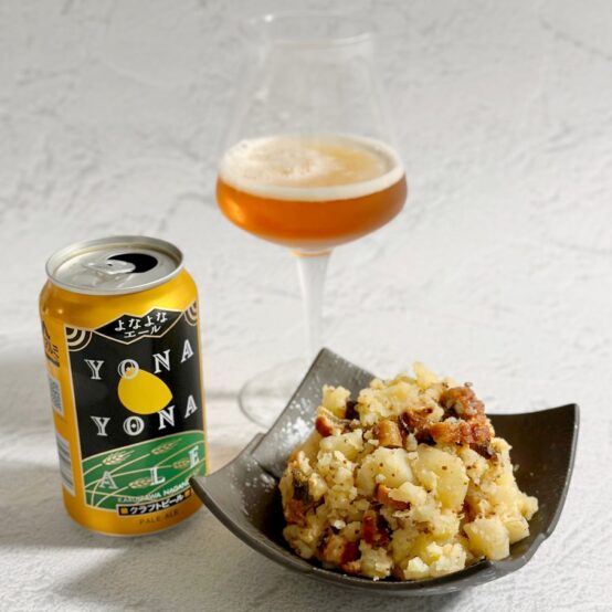 土用の丑の日！うなぎアレンジレシピ＆うなぎに合うビール