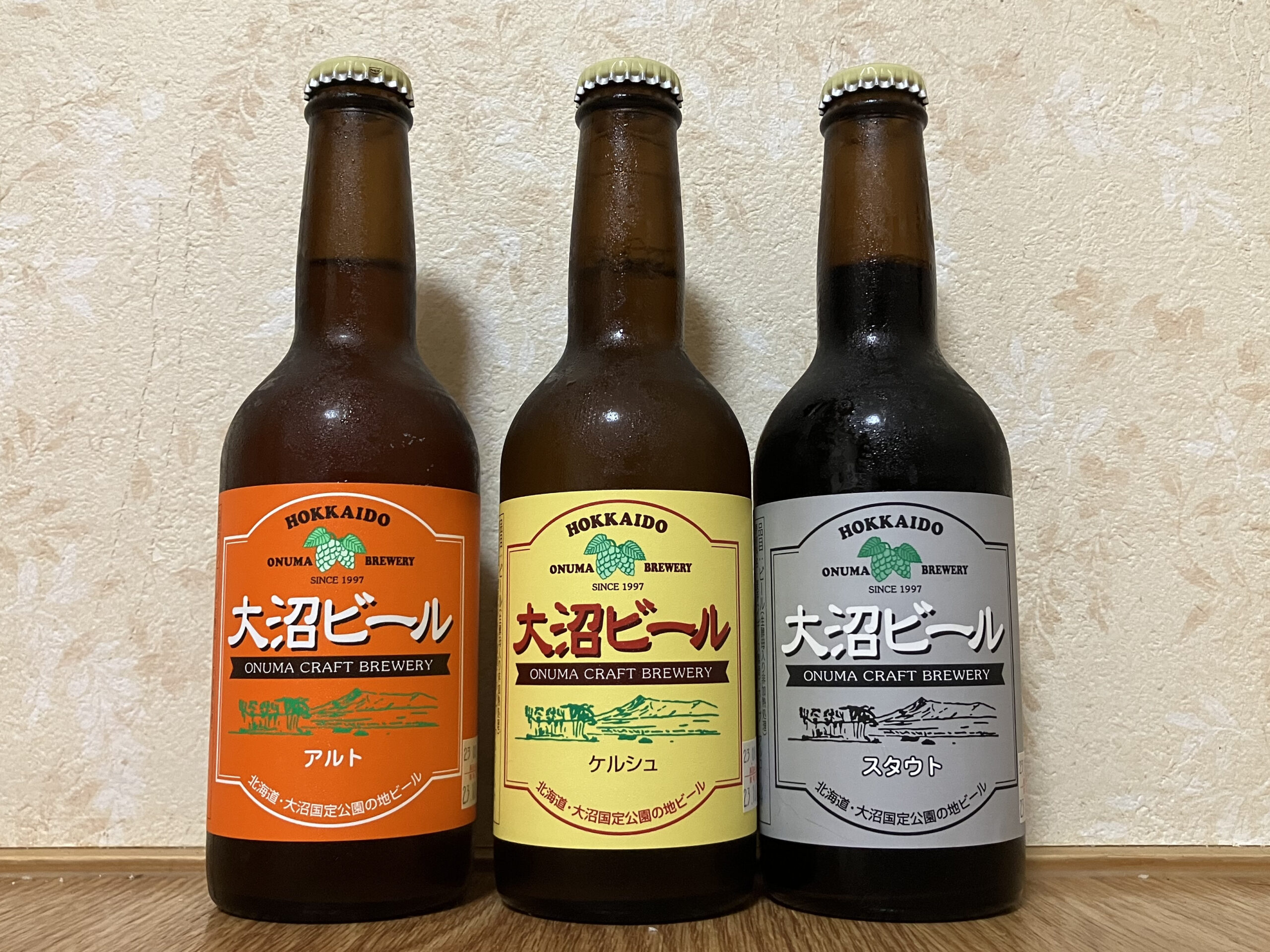 ビール大好き　1 大沼ビールを飲んでみた（北海道クラフトビール特集第3回目） | 日本