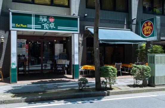 横浜ビール本店「驛の食卓」