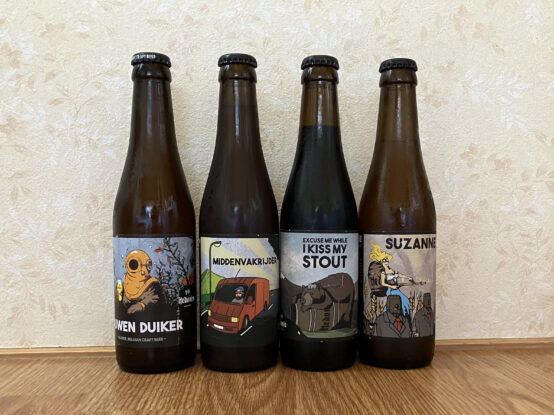 ベルギービールの新製品を飲んでみた。（その１）