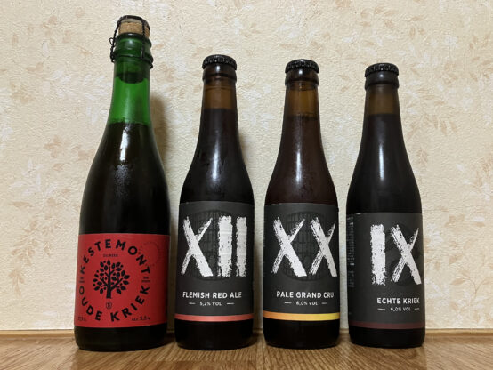 ベルギービールの新製品を飲んでみた。(その２）