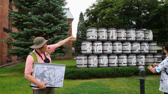 北海道最大のスタートアップ・ビール事業はなぜ成功した!?　ビール ツーリズムで体験するその理由