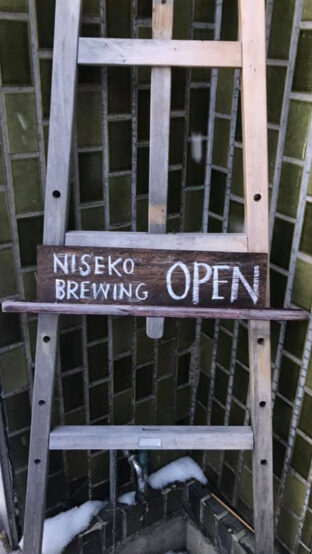 ニセコビールを飲んでみた（後志クラフトビール特集第８回目）