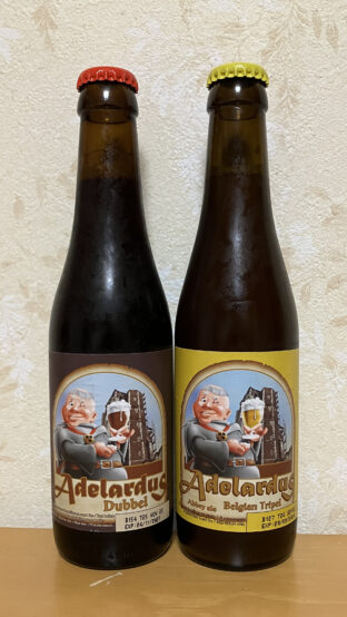 ベルギービールの新製品を飲んでみた。（その３）