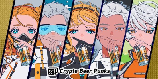 NFT×ビール。GRANDLINE BREWINGがビールカルチャーを更新する