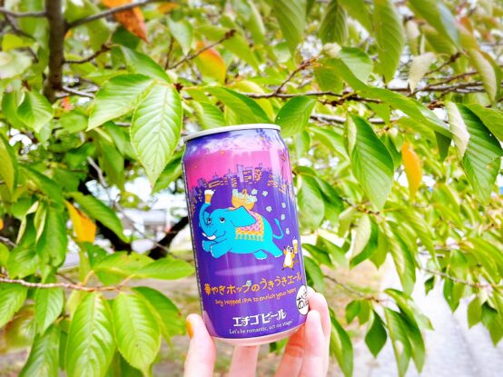 【飲んでみた】エチゴビール「華やぎホップのうきうきエール」10月20日(金)に新発売！