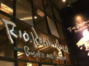 おしゃれでおいしい！六本木RIO BREWING &amp; CO. BISTRO AND GARDENに行ってきた！【JBJA Channel】