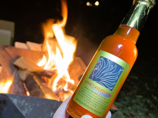 【環境ペアリング06】 那須高原ビール「ナインテイルドフォックス」×秋夜の焚火