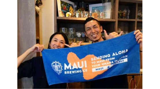 マウイ島を応援！渋谷ビアバー「ワイレレ」にて「マウイ・ブルーイング」ロゴ入りチャリティータオル案内中