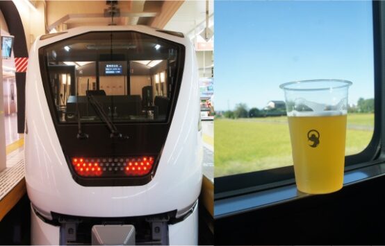 《Go!Go!飲み鉄》第14回　12月イベント情報あり！東武鉄道 特急「SPACIA X」＆ 日光金谷ホテルの上質列車ビア旅