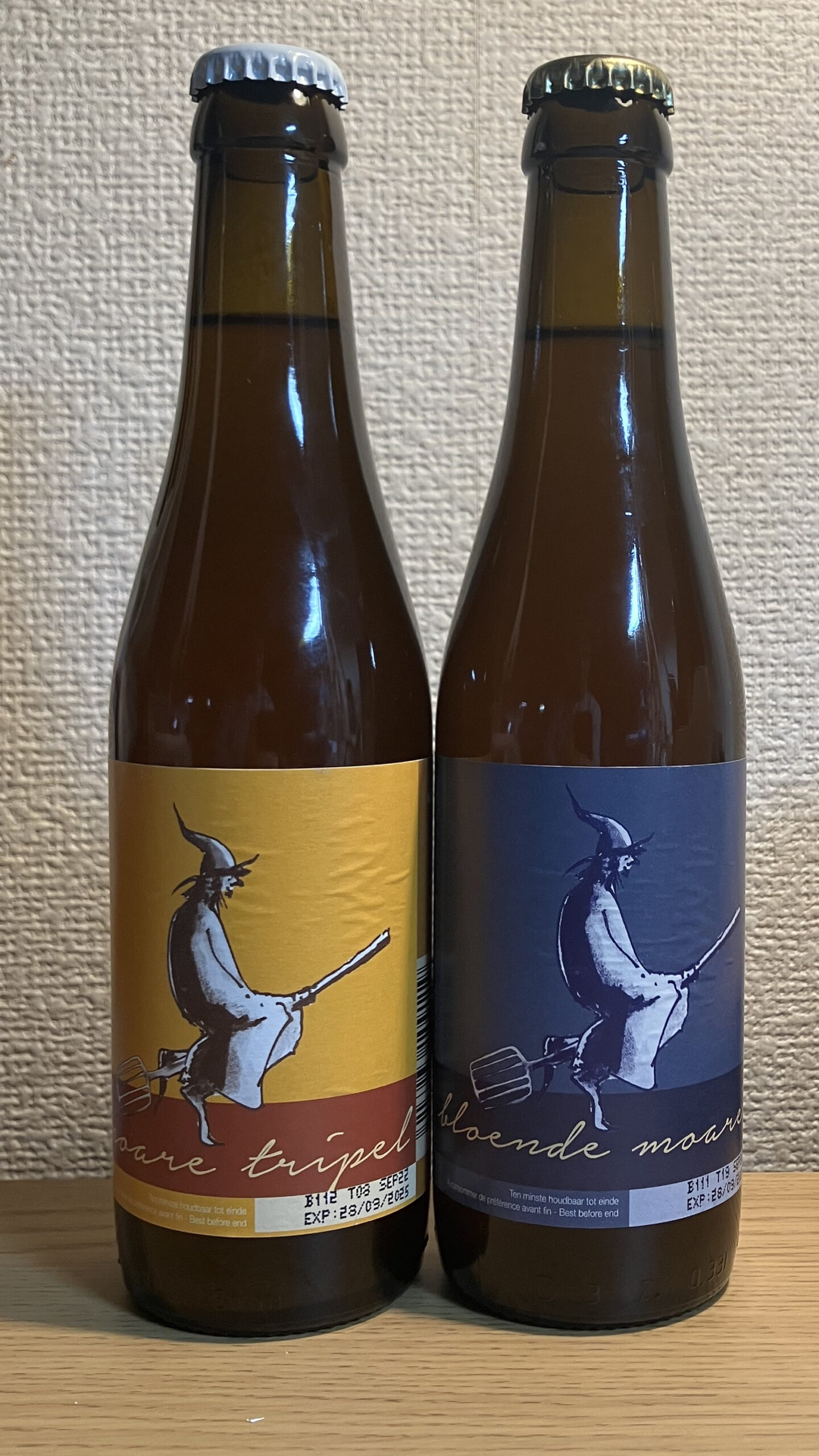ビール瓶　アンティーク　レア物 ベルギービールの新製品を飲んでみた。（その9） - 日本ビア