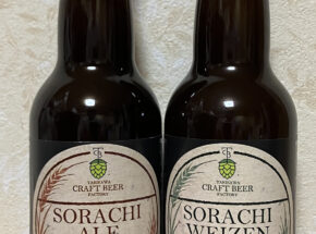 滝川クラフトビールを飲んでみた（北海道クラフトビール特集最終回）