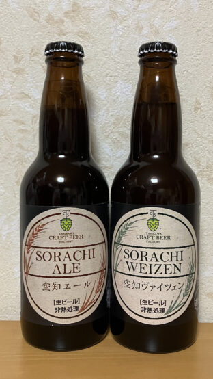 滝川クラフトビールを飲んでみた（北海道クラフトビール特集最終回）