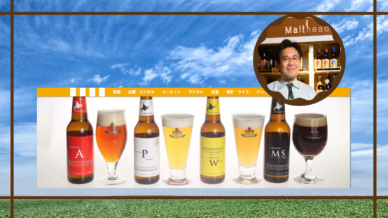 現代ビジネス(WEB)に当会BJ・坂巻紀久雄さんが登場