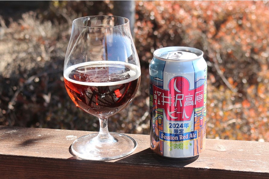 ヤッホーブルーイング「軽井沢高原ビール2024年限定」長野県限定発売