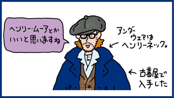 Beer&Life Style Fashion編 ビールと帽子のペアリング