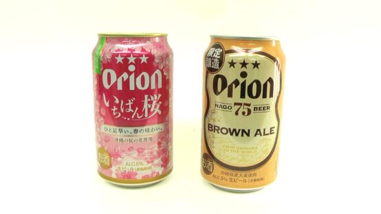 日本で一番早い桜まつり！オリオンビール「いちばん桜」と限定醸造「75BEERブラウンエール」を飲んでみた【JBJA Channel】