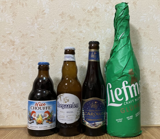 ベルギービールとハーブ（薬草）について（最終回）