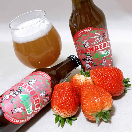 栃木県産の苺を使用した甘酸っぱいフルーツビール「THE NIKKO MONKEYS STRAWBERRY」が新発売！