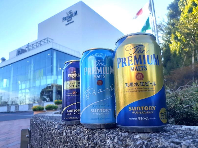 最高品質の「ザ・プレミアム・モルツ」体験へ。「サントリー〈天然水の