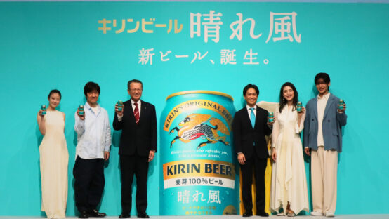 「キリンビール 晴れ風」プレス発表会リポート
