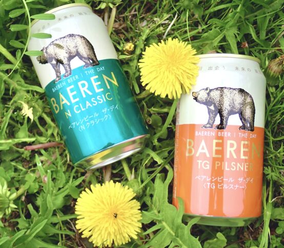 ベアレン醸造所の缶ビール「ザ・デイ」が初のリニューアル！ あなたはTG派？それともN派？