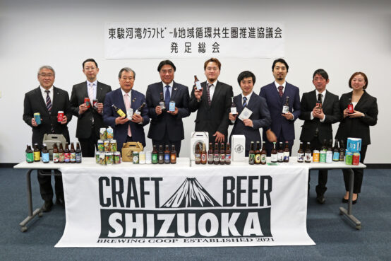 ビールを地域資源に！沼津・三島市と醸造所が連携する『東駿河湾クラフトビール地域循環共生圏』