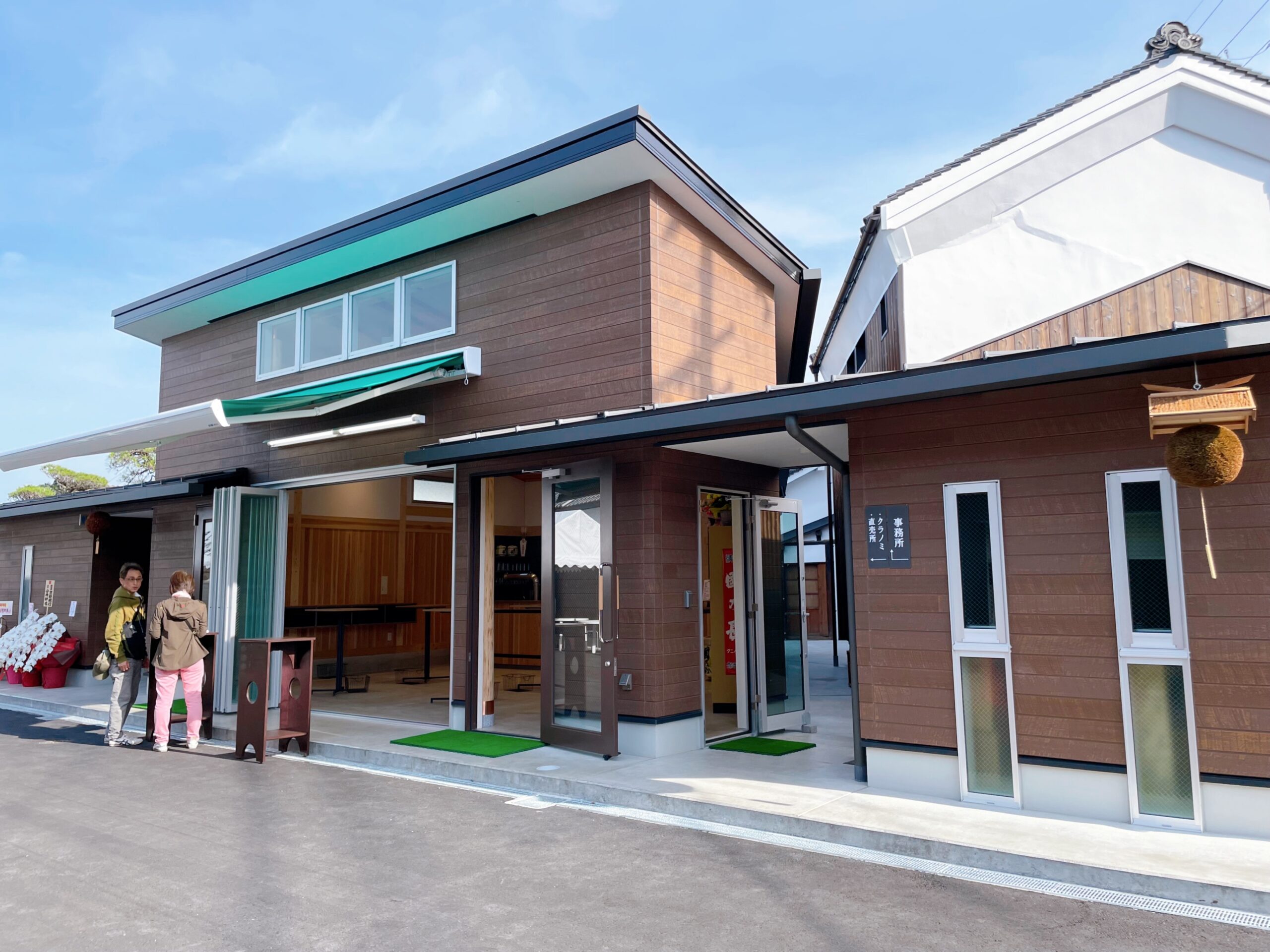 クラノミ」が生まれ変わる！6月1日(土)に壽酒造「國乃長クラノミタップ