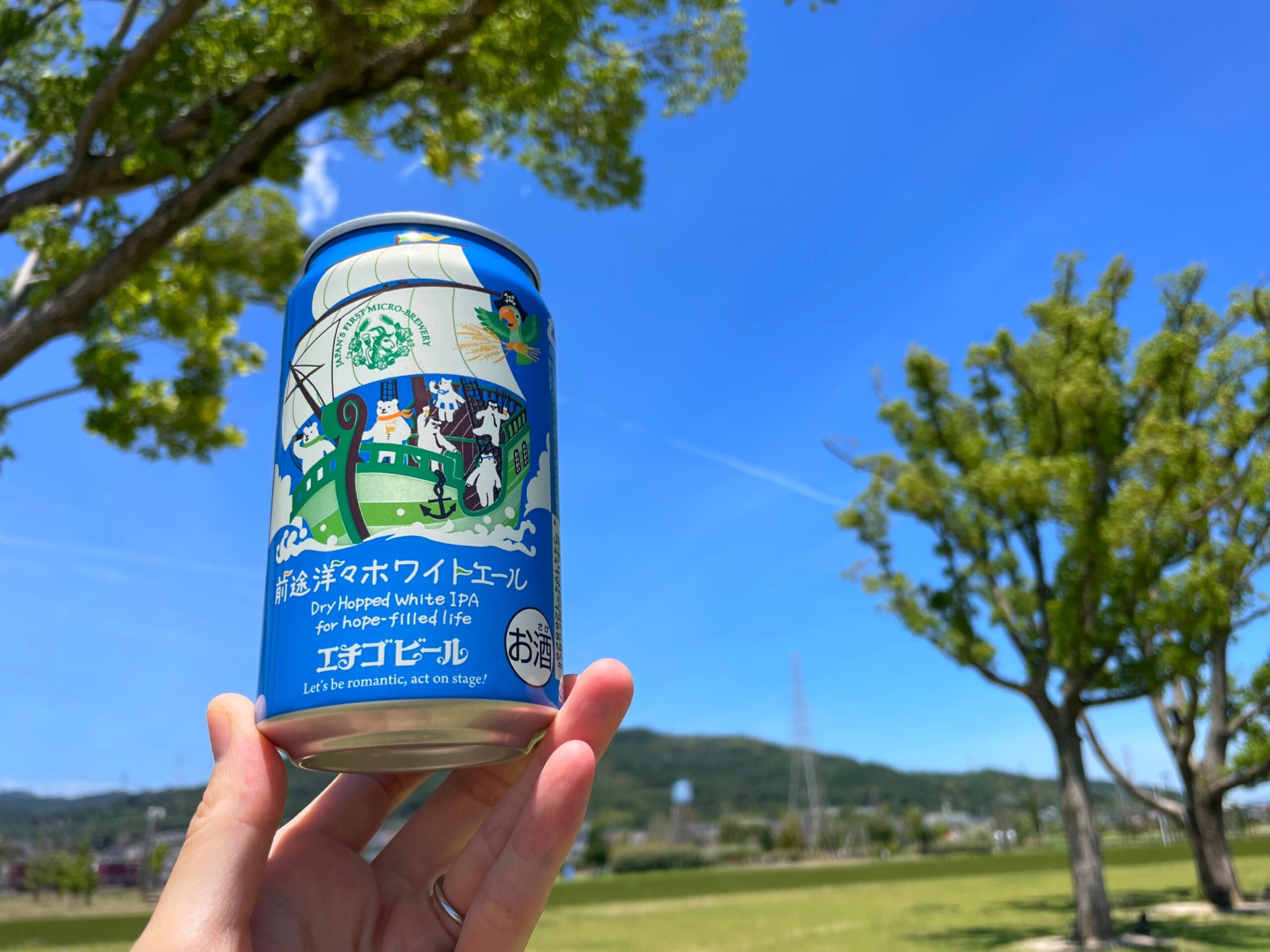 飲んでみた】エチゴビール「前途洋々ホワイトエール」7月12日(金)に新