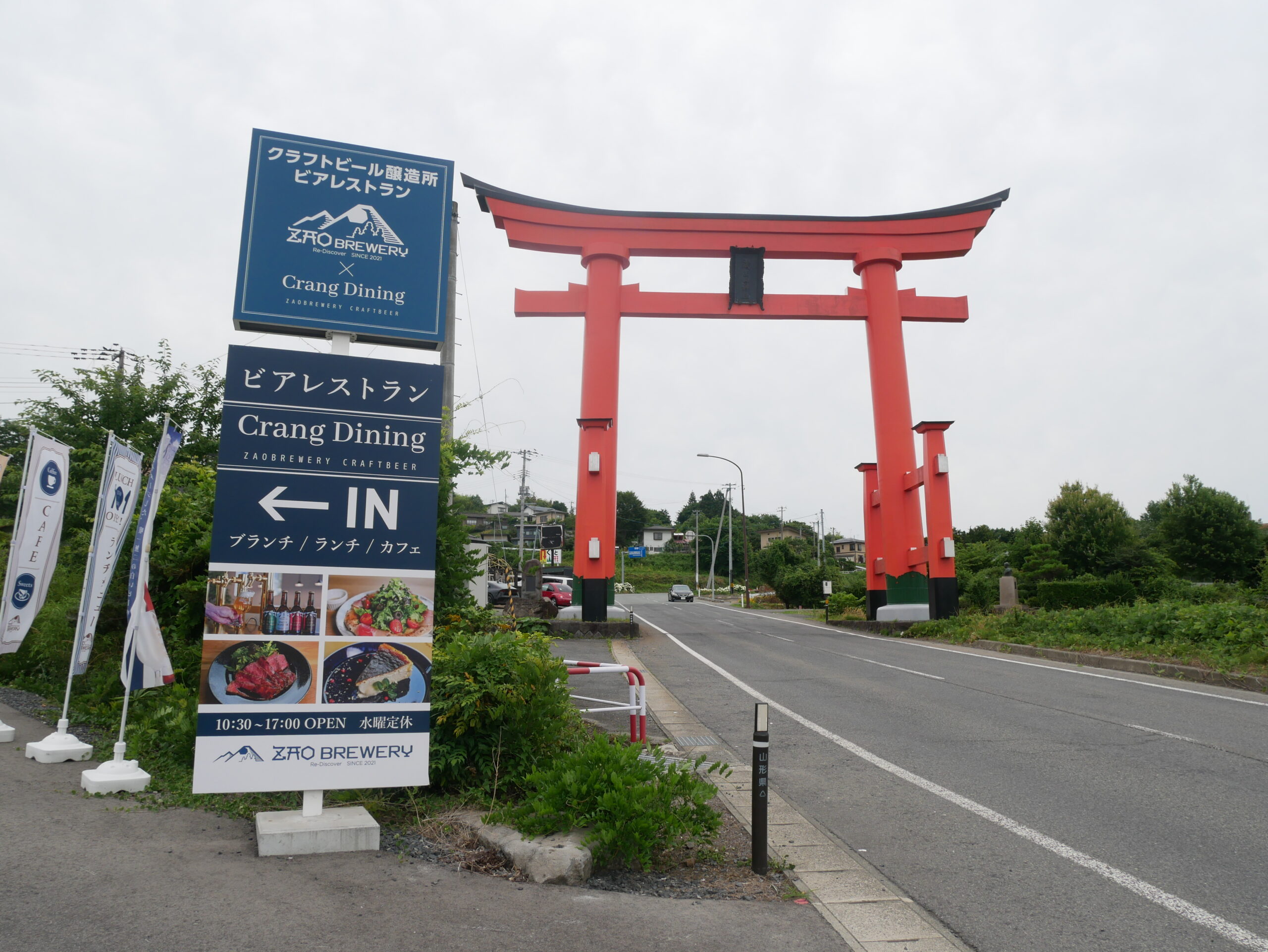 東北で出会うビールの世界⑭】白いSNOW MONSTERに惹かれて蔵王