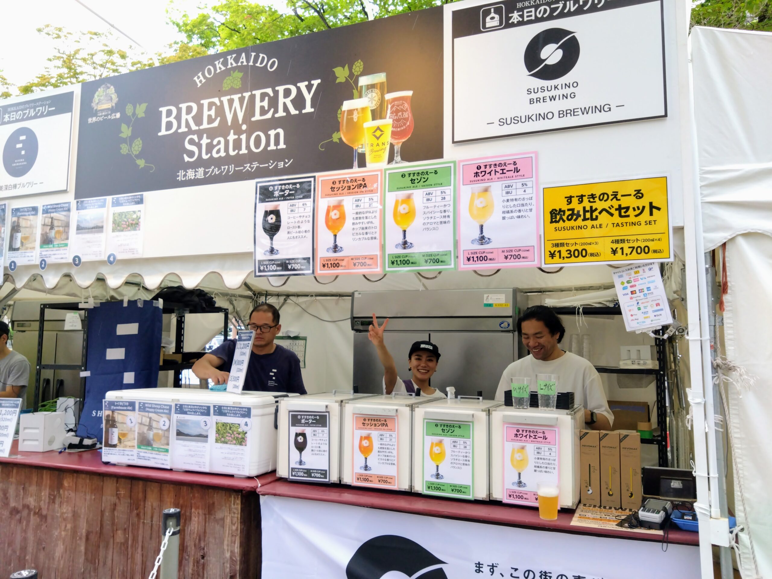 日本一」のビアガーデン！ 札幌・大通ビアガーデン2024 | 日本ビア