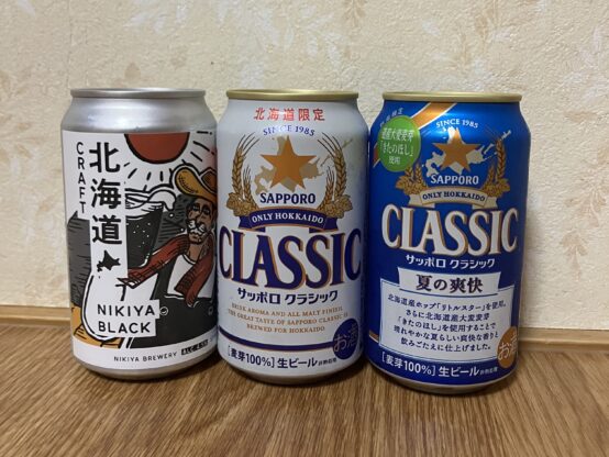 日本産ホップを使用したビールの考察 (特別編）